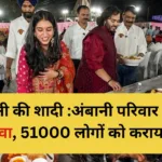 ambani pre wedding anna seva