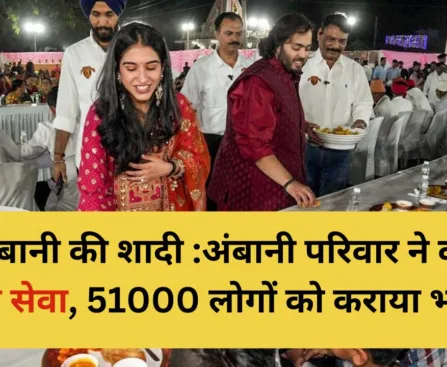 ambani pre wedding anna seva