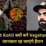 why virat kohli became vegetarian