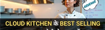 How to find out the best selling dishes of your cloud kitchen?