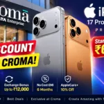 Croma iPhone 17 Pro और iPhone 17 Pro Max